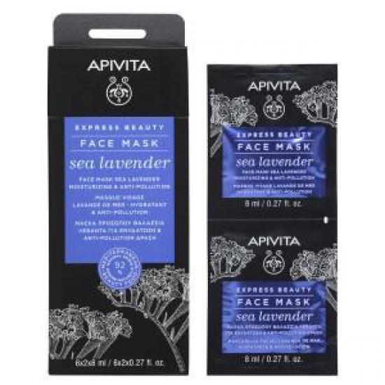 apivita face mask sea lavender.jpg